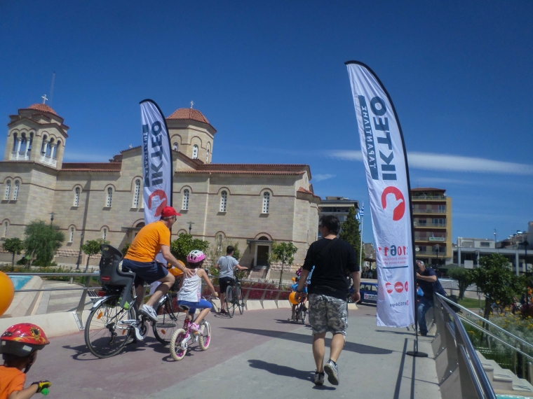 10η Πανελλαδική ποδηλατοπορεία στο Άργος