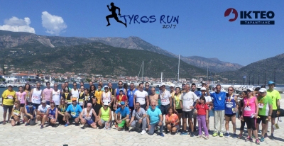 Tyros Run 2017