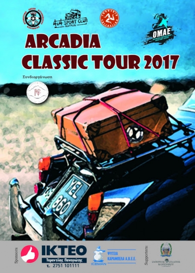 ARCADIA CLASSIC TOUR 2017